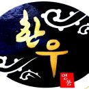 이리정육점 - 평택시 | 이리정육점