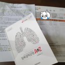 풍동태평양약국 이미지