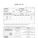 큰뜻국어동래학원