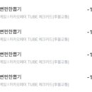 뻔펀한 뽑기 이미지