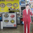 가조메밀칼국수 이미지