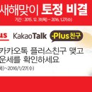 [홈플러스 고잔점] 냉동블루베리, 아몬드, 딸기 등 행사(12.31-1.6) 이미지