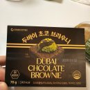 GS25부천역사2점 이미지