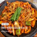 테크노상업로4길 이미지