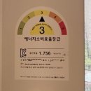 서울시BRP KCC창호 양천구 신월동 대주파크빌 샷시시공후기