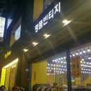 빈명품샵