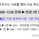 영보이엔지 이미지