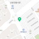 금정역삼성 공인중개사사무소 이미지