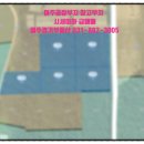 금강컨설팅공인중개사사무소 이미지