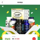 준생정 아이허브 28% 할인 + 페이코 6% 쿠폰 이미지