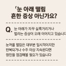 안성경희365한의원 이미지