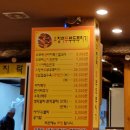 오모리생바지락손칼국수 이미지