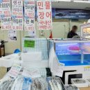 오케이마트정육 - 과천시 별양상가2로 20 | 오케이마트정육