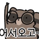 신평·장림지게차 이미지