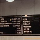 초록치킨 이미지