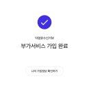 석삼말로103~석삼말로181 주변 | 난 아파도 놀건 다 놀아
