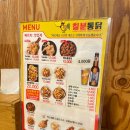 칠 칠(7 7) | 광주 신가동 치맥 맛집 옛날통닭 칠분통닭