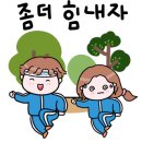 홍순애황둔쌀찐빵 이미지