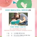제일여성문화센터 이미지
