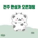 한성카 이미지