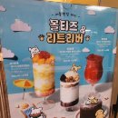 매머드익스프레스 여의도스카우트빌딩점 | 여의도카페 매머드 익스프레스 여의도라이프점 깔끔하고 친절해요
