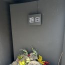 크로스로드:취향 이미지