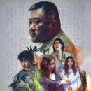 거룩한밤 데몬헌터스 이미지