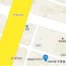 대지당구클럽 이미지