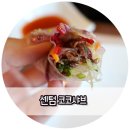 코코샤브센텀점 이미지