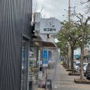 전라남도순천의료원 | 순천 망고분식 순천 의료원 분식 깔끔한 튀김 떡볶이 맛집