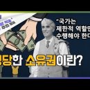 노직 이미지