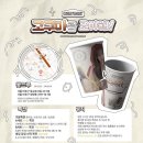 유주카페
