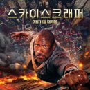 까츠야 - 경산시 청운1로 12-2 | 까츠야