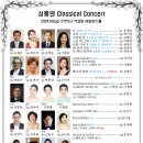 세일아트홀 이미지