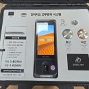 준건설(주) 이미지