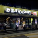 정사장네갈매기 이미지