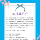 푸른부동산공인중개사사무소 이미지