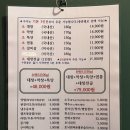 가좌양대창 이미지