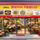 상단유통 | 태양유통 현수막 제작 후기모음 #43. 점심특선 식당 홍보 현수막