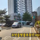 금광 아파트옆 이미지