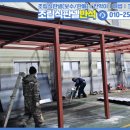 제일안전 | 남양주칸막이 와부읍샌드위치판넬 평내동철거 안전제일 시공후기