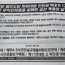 제민 이미지