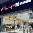 더리터군산나운점