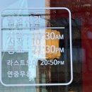 유관장반점상도