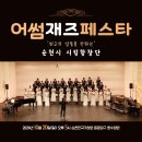 어썸19