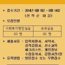 전라북도가능]우석대 평생교육원 보육가능 이미지