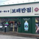 두정반점 이미지