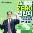 경성생활용품 이미지