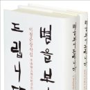 일지사 이미지