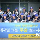 야구월드